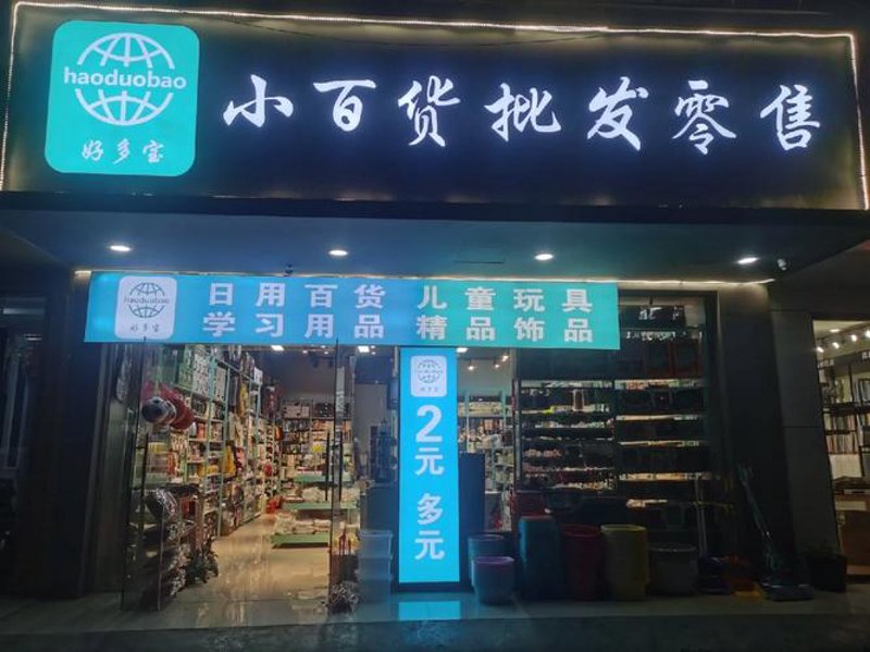 太原贸易公司动态解析