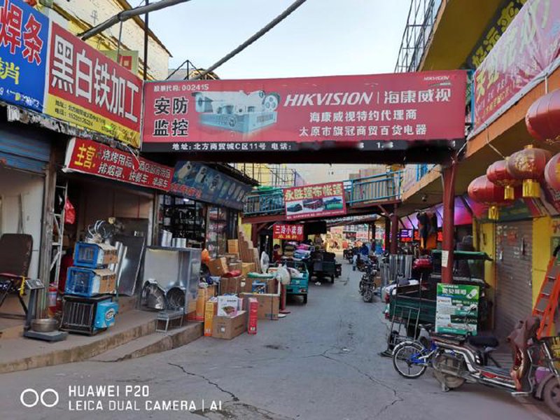 行业资讯：一金商贸助力企业走向辉煌